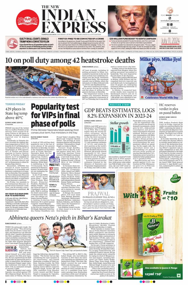 The New Indian Express Tadepalligudem