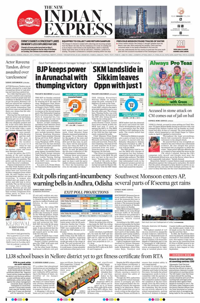 The New Indian Express Tadepalligudem
