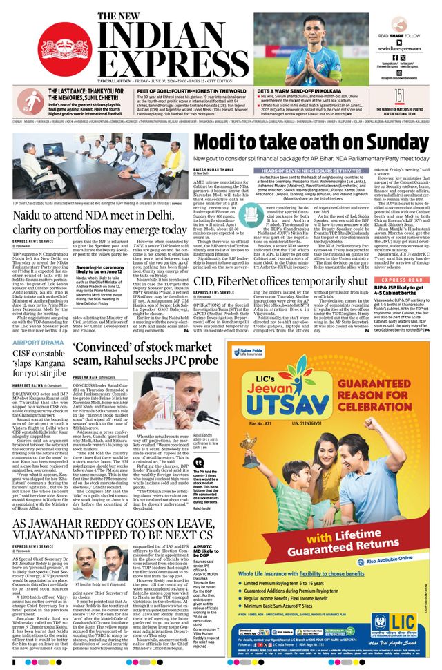 The New Indian Express Tadepalligudem