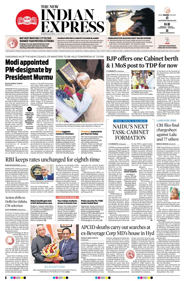 The New Indian Express Tadepalligudem