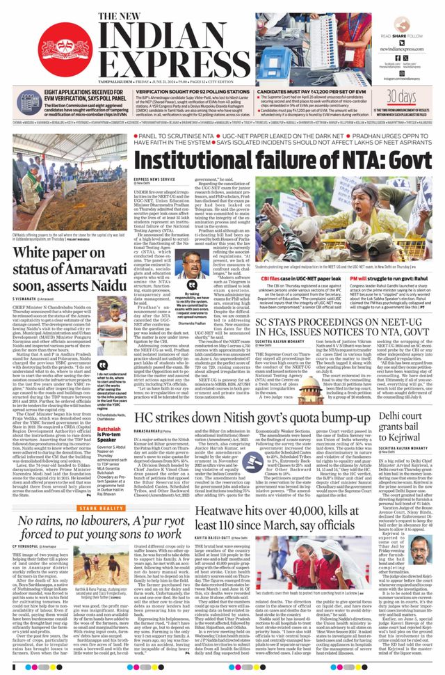The New Indian Express Tadepalligudem