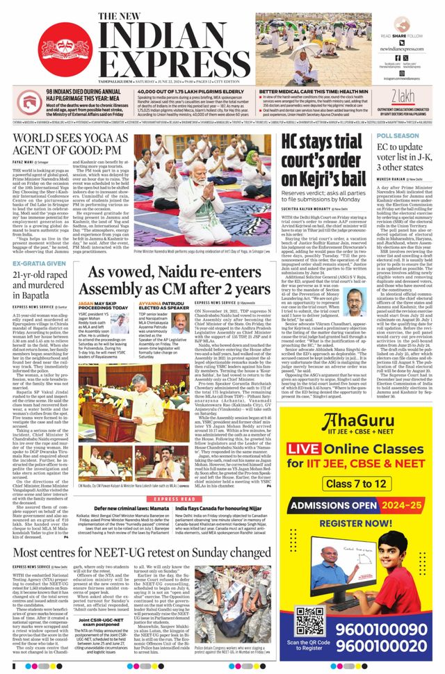 The New Indian Express Tadepalligudem
