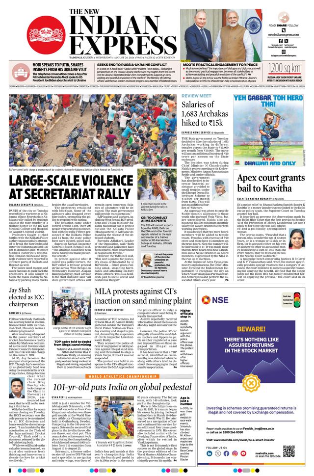 The New Indian Express Tadepalligudem
