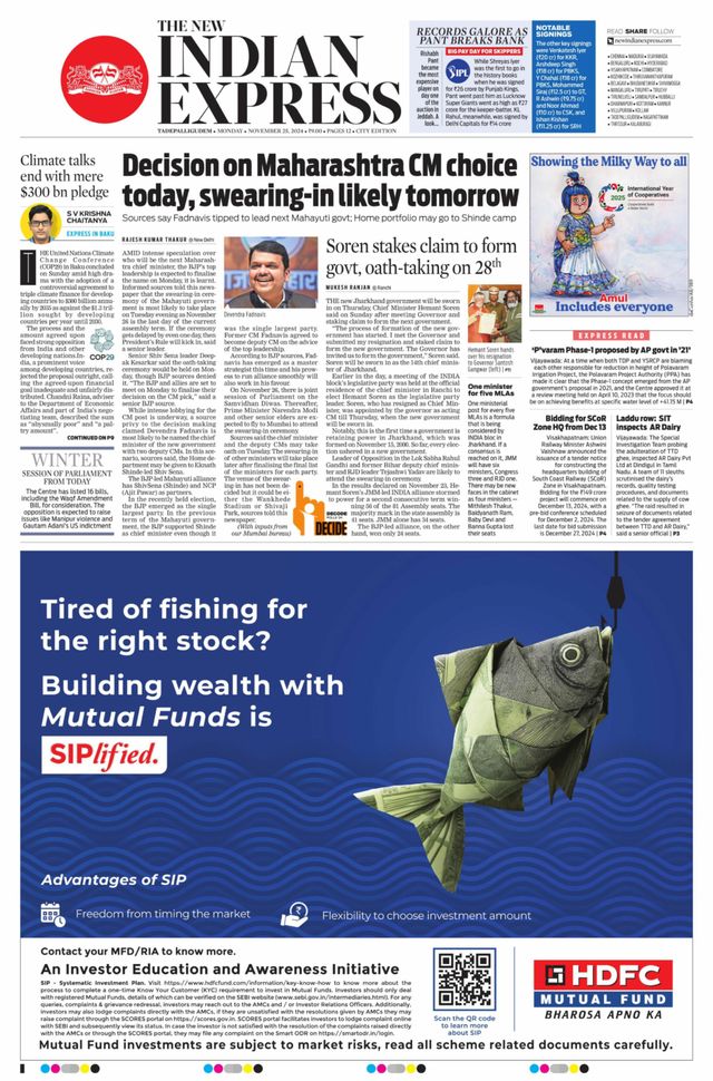 The New Indian Express Tadepalligudem