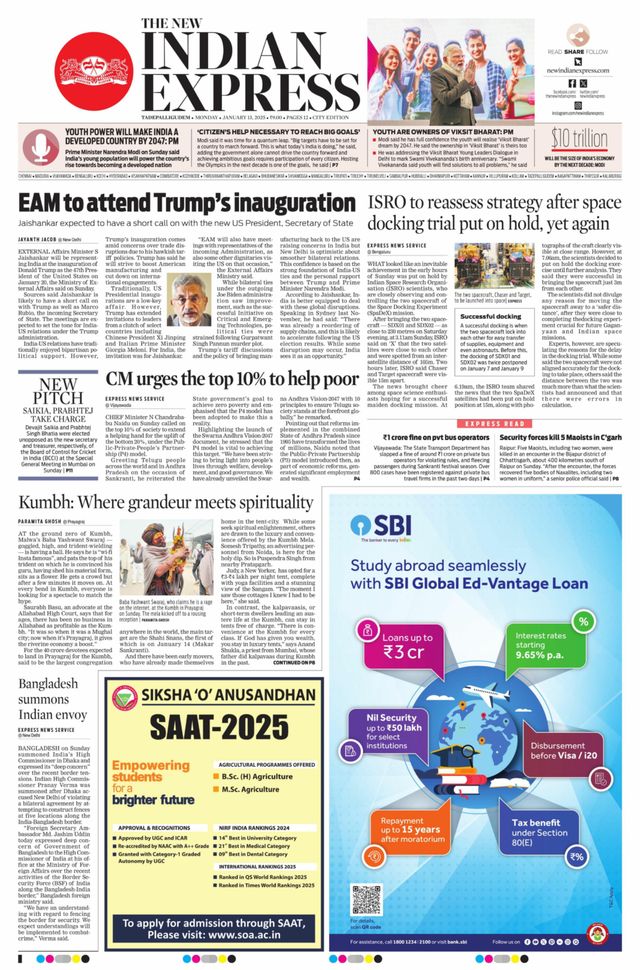The New Indian Express Tadepalligudem