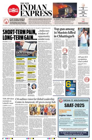 The New Indian Express Tadepalligudem
