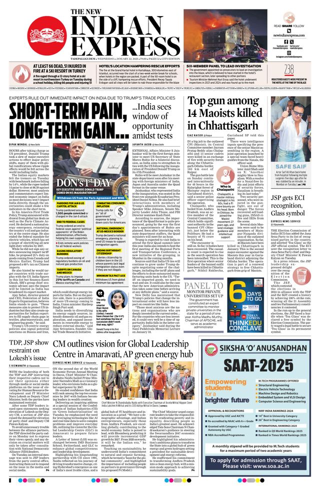 The New Indian Express Tadepalligudem