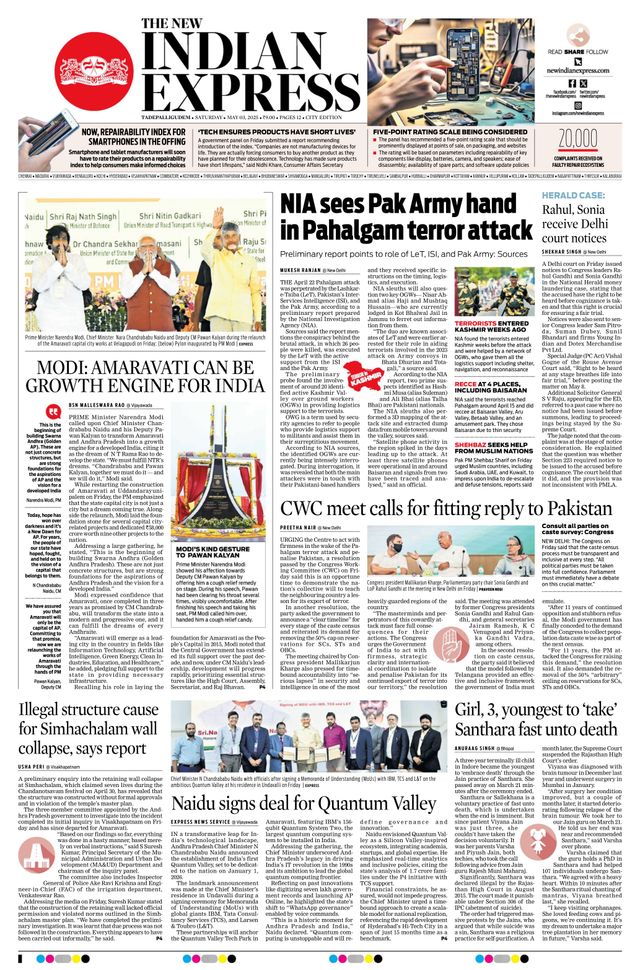 The New Indian Express Tadepalligudem