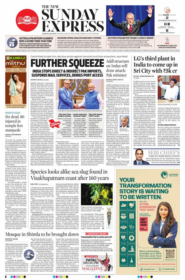 The New Indian Express Tadepalligudem