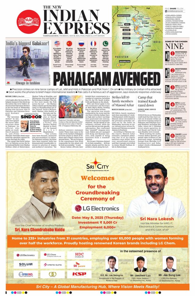 The New Indian Express Tadepalligudem