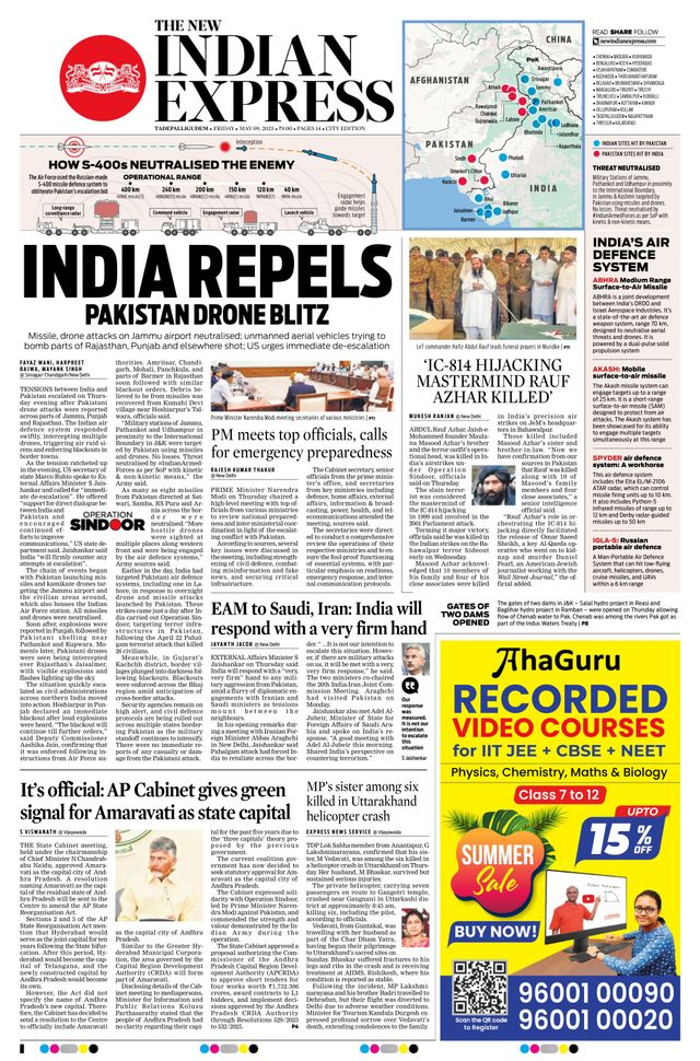 The New Indian Express Tadepalligudem