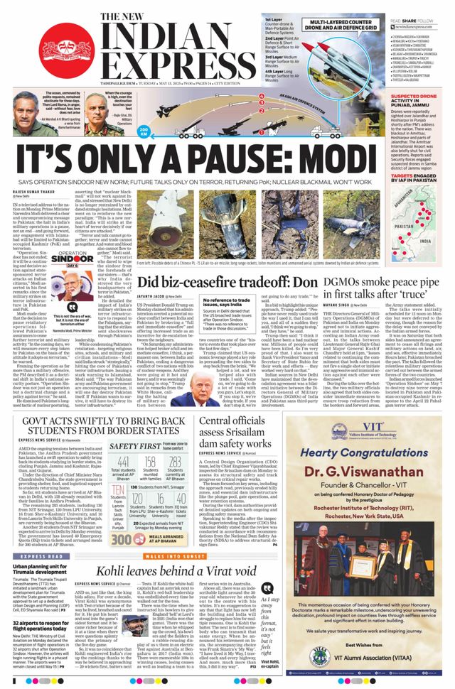 The New Indian Express Tadepalligudem