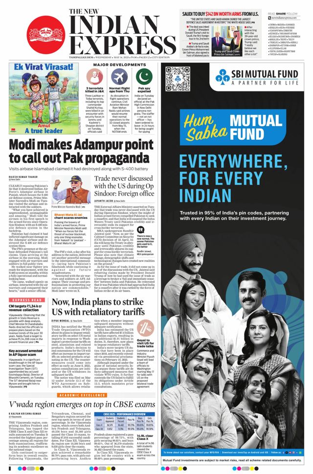 The New Indian Express Tadepalligudem