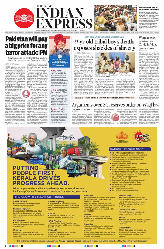 The New Indian Express Tadepalligudem