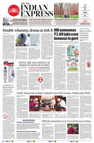 The New Indian Express Tadepalligudem