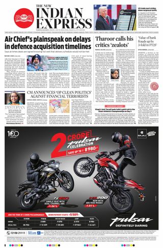 The New Indian Express Tadepalligudem
