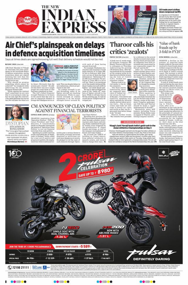 The New Indian Express Tadepalligudem