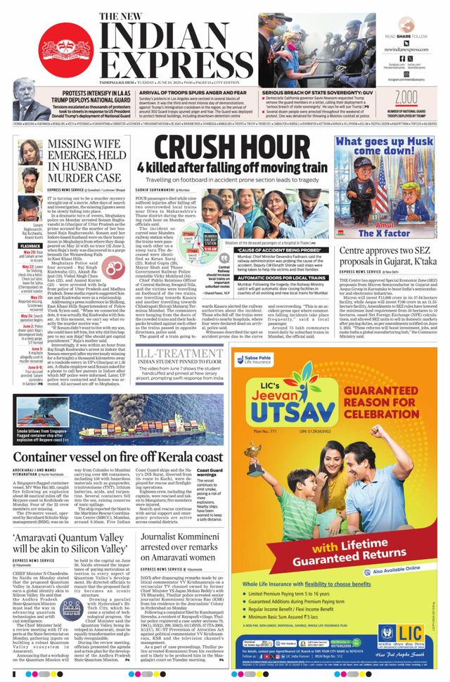 The New Indian Express Tadepalligudem