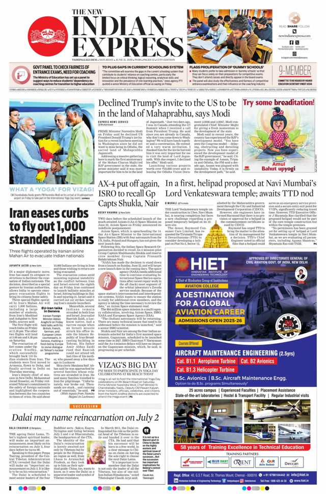 The New Indian Express Tadepalligudem