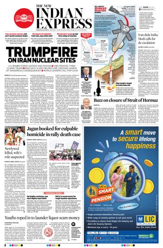 The New Indian Express Tadepalligudem