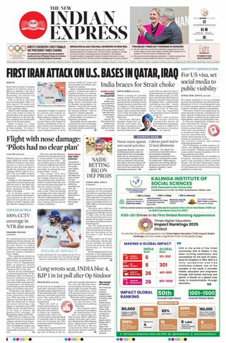 The New Indian Express Tadepalligudem
