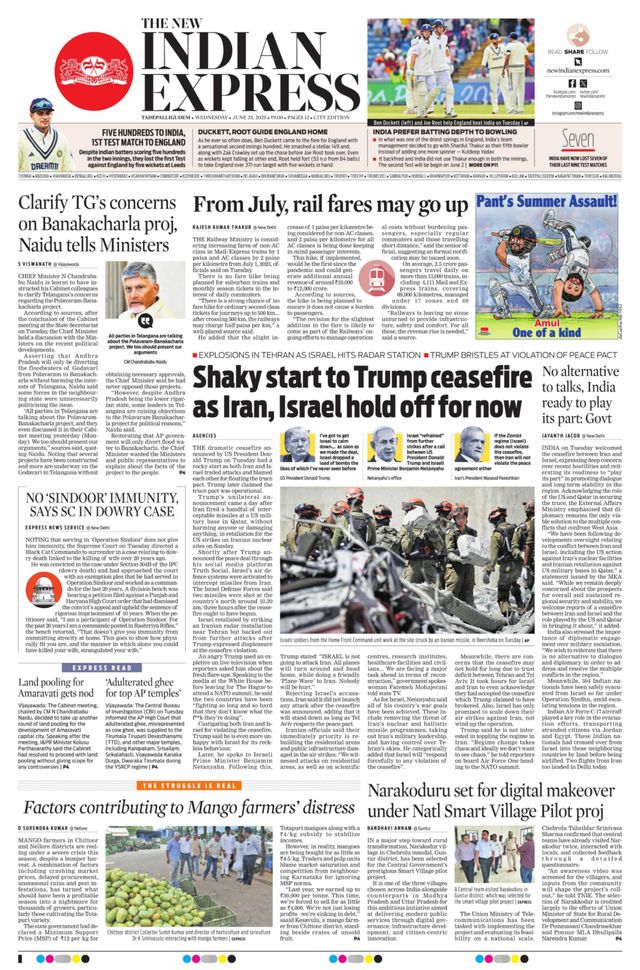 The New Indian Express Tadepalligudem
