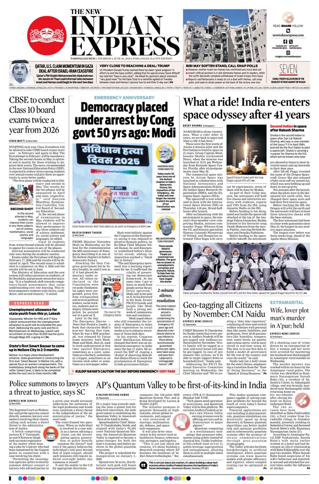 The New Indian Express Tadepalligudem