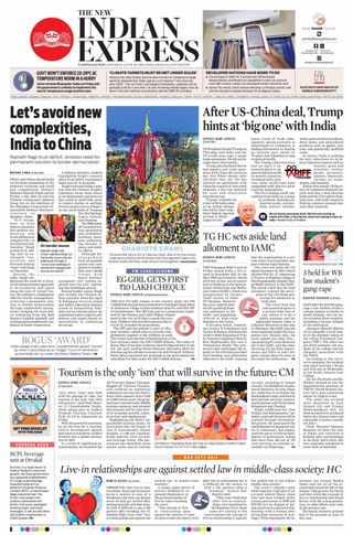 The New Indian Express Tadepalligudem