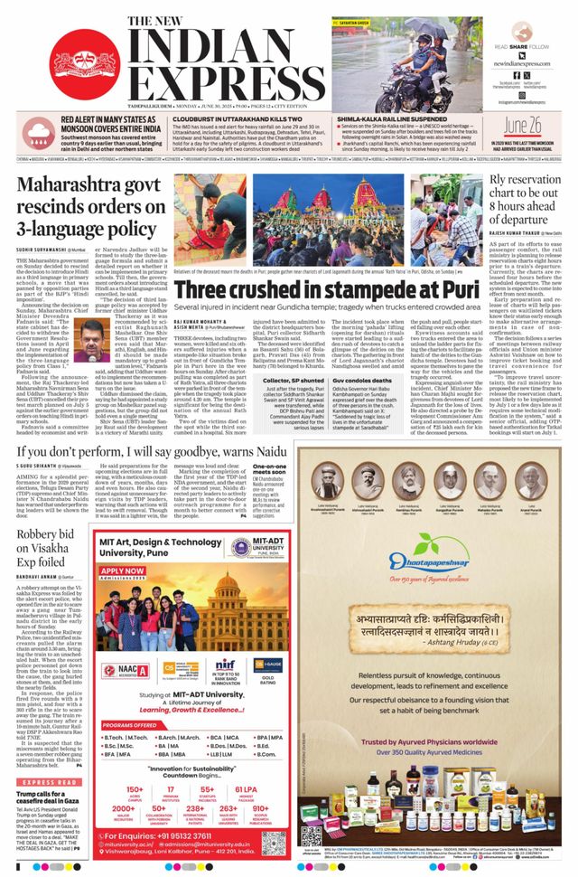 The New Indian Express Tadepalligudem