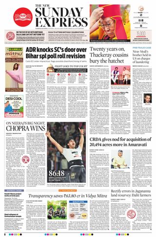 The New Indian Express Tadepalligudem