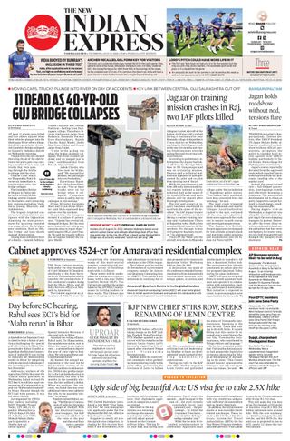 The New Indian Express Tadepalligudem