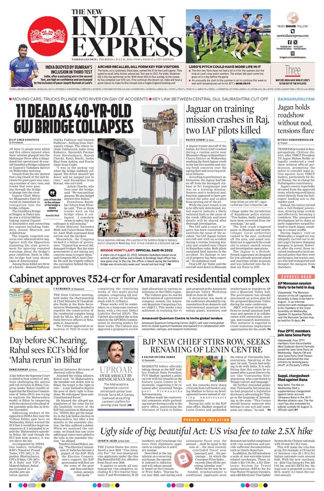 The New Indian Express Tadepalligudem