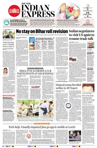 The New Indian Express Tadepalligudem