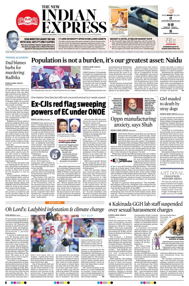 The New Indian Express Tadepalligudem