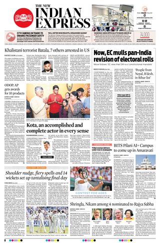 The New Indian Express Tadepalligudem