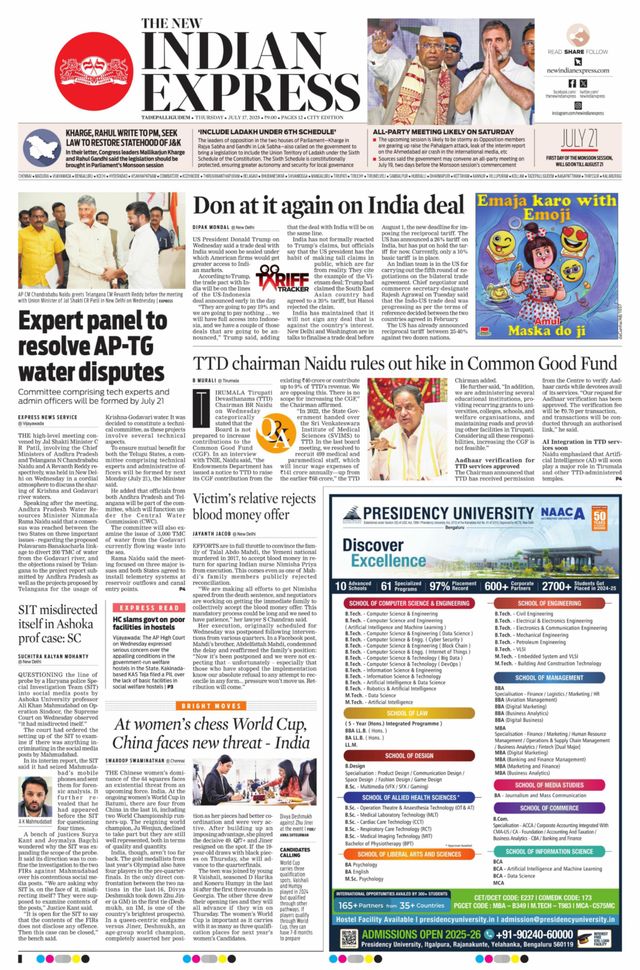 The New Indian Express Tadepalligudem