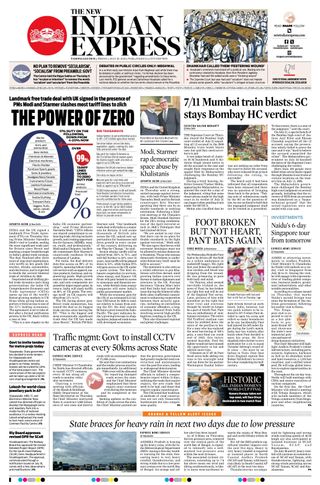 The New Indian Express Tadepalligudem