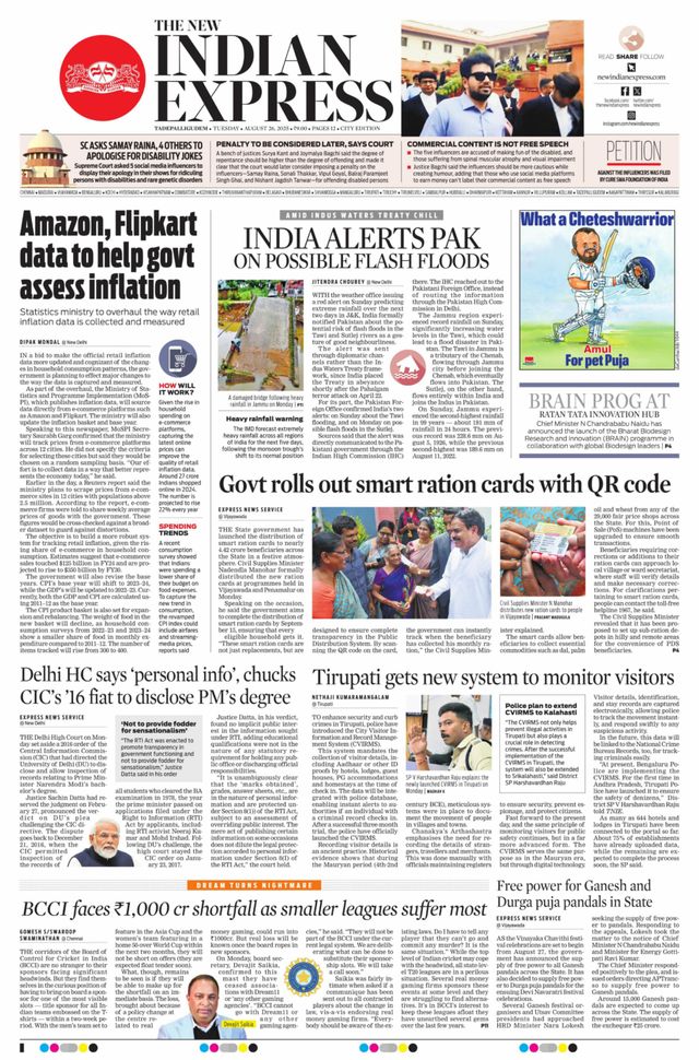 The New Indian Express Tadepalligudem
