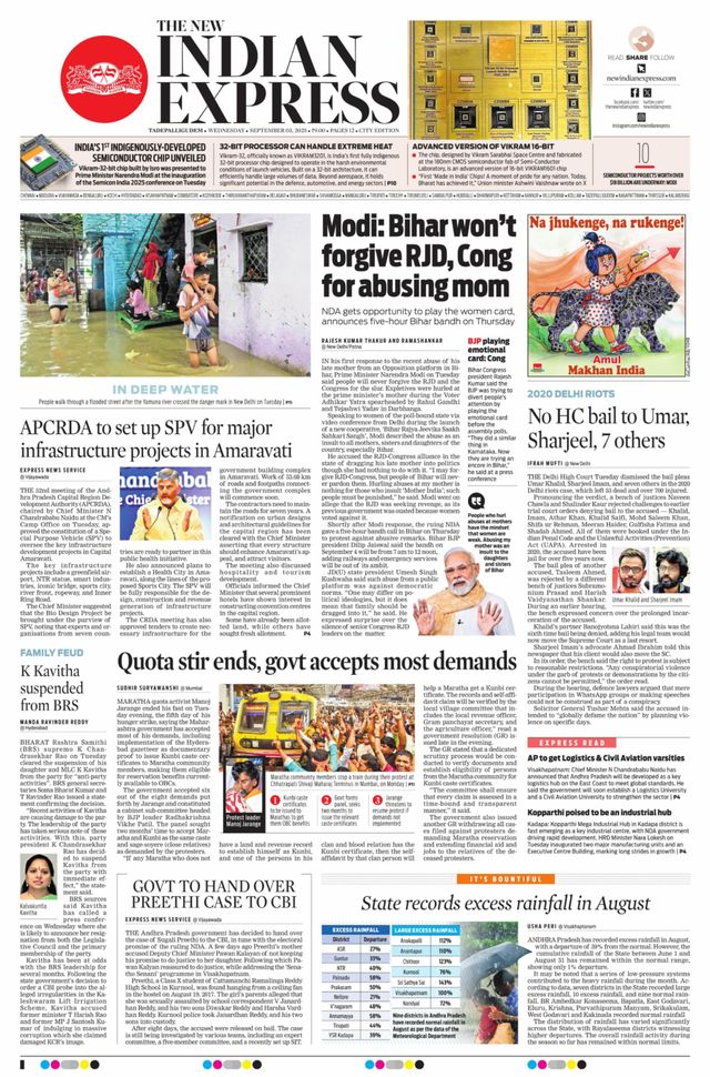 The New Indian Express Tadepalligudem