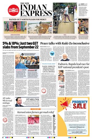 The New Indian Express Tadepalligudem