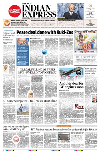 The New Indian Express Tadepalligudem