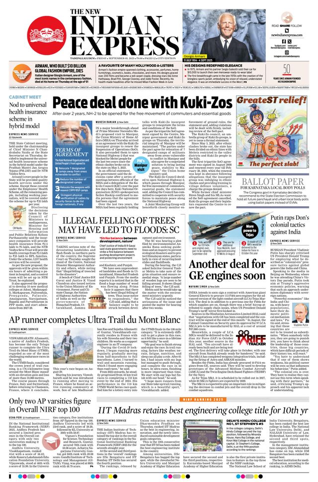 The New Indian Express Tadepalligudem