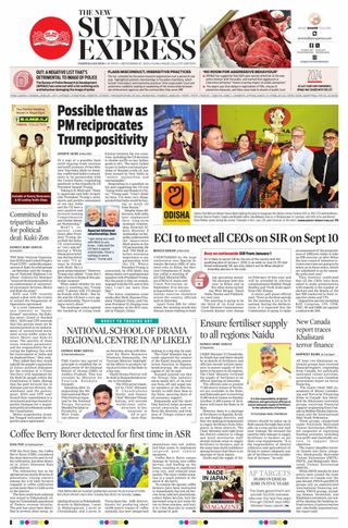 The New Indian Express Tadepalligudem