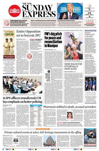 The New Indian Express Tadepalligudem