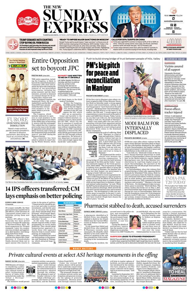 The New Indian Express Tadepalligudem