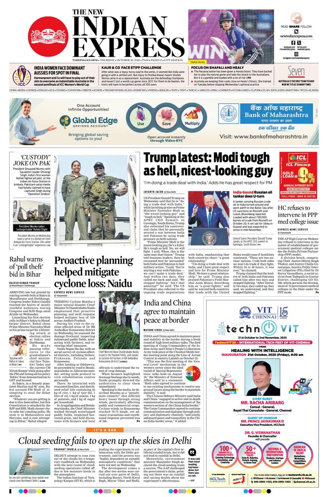 The New Indian Express Tadepalligudem
