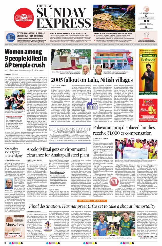 The New Indian Express Tadepalligudem