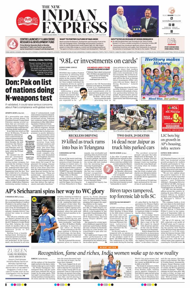 The New Indian Express Tadepalligudem