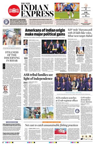 The New Indian Express Tadepalligudem
