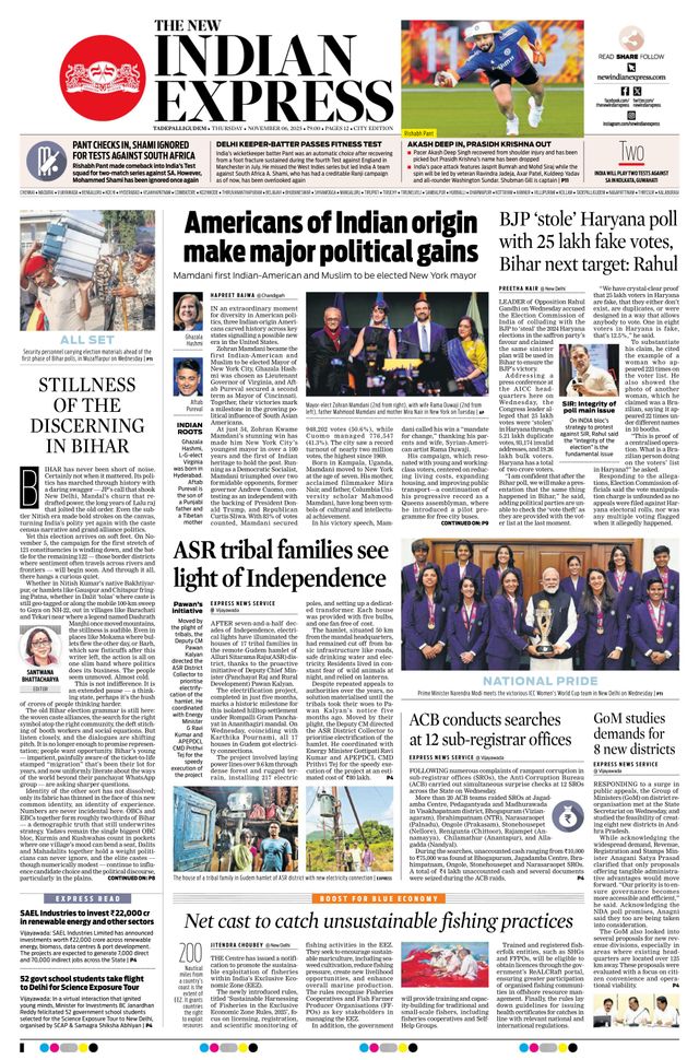 The New Indian Express Tadepalligudem